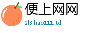 77777788888王中王正版与7777788888管家婆凤凰网查一下云间玉箭